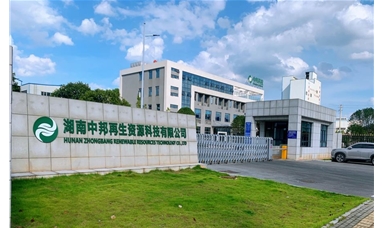 公司大門
