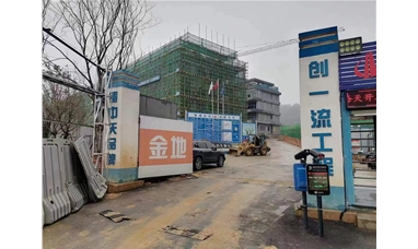 長沙望城金地·三千府項(xiàng)目